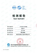 發送卡JDV-500檢測報告